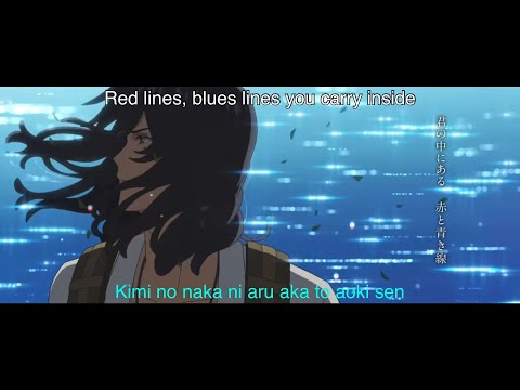 Suzume No Tojimari Theme Song (Lyrics Japanese + English Meaning ) With Original Video❤️