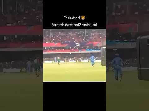 Dhoni's Legendary Run Out! India Wins by 1 Run 😱 | #Shorts #cricketmatch #dhoni #india #viralvideo