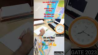 📚📖🔥💪#shorts #gate #viral #trending #motivation #studyvlogs #gateexam2023 #study #motivational