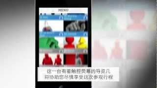 The Art of the Brick Digital Guide promo - ArtScience Museum Singapore