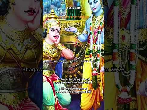 Bhagvad Geeta ka Gyaan, Adhyay-5, Shloka-27, 28