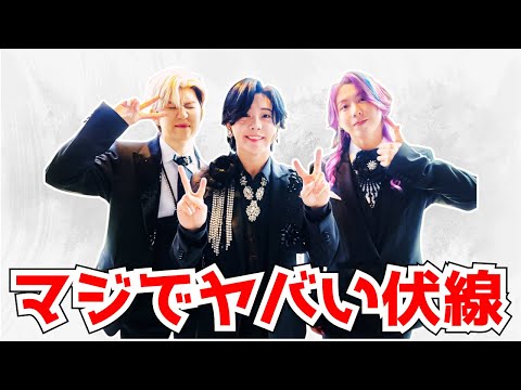 ミセス大森元貴、SNS“真っ黒”の真相！不安と期待のワケ