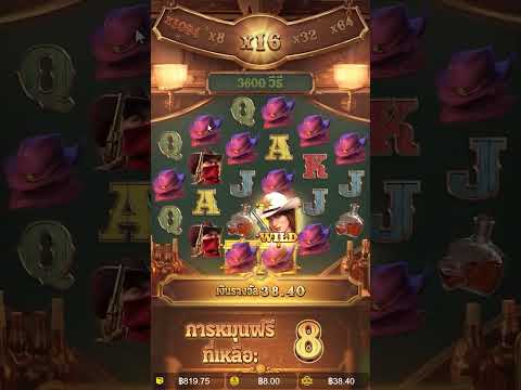 Wild Bounty Showdown | สล็อตpg คาวบอยpg ► หมวกลง ไม่ผิดหวัง!