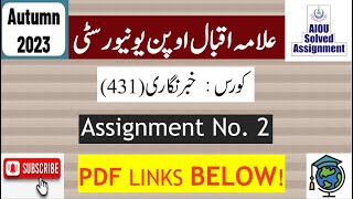 AIOU Code 431 Solved Assignment No.2 Autumn 2023 || Subject: Reporting || Level: BA/B.Com