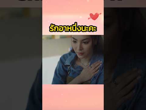 เจอหยอดแบบนี้บ่อยๆ ใจเเข็งแค่ไหนก็ละลายนะ #ฝ้ายโยโกะ