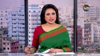 'দেশের ৯০ ভাগ উন্নয়ন প্রকল্প নিজেদের অর্থায়নে হচ্ছে' || BD Development Project || Deepto News