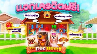 เครดิตฟรี 50 ไม่ต้องฝาก ไม่ต้องแชร์ สล็อตเครดิตฟรี กดรับเอง รับเครดิตฟรี 2025 ล่าสุด