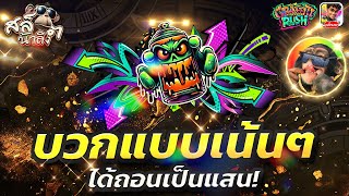 สล็อตแตกง่าย สล็อต เว็บตรงไม่ผ่านเอเย่นต์ 2025 เกมสล็อต แตกง่ายล่าสุด