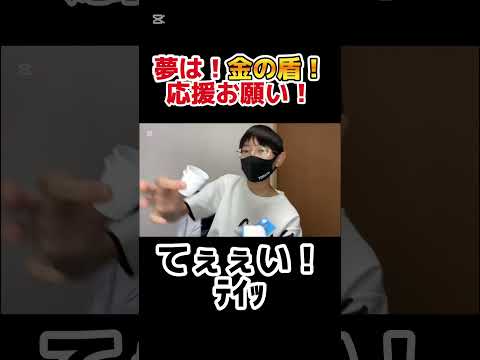 【食べるシャボン玉】てぇぇい！ﾃｲｯ！#vlog #shorts #手越祐也