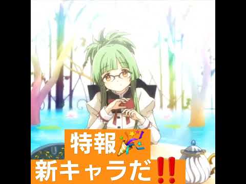 【特報】#shorts 　#魔法少女まどかマギカ  #ワルプルギスの廻天