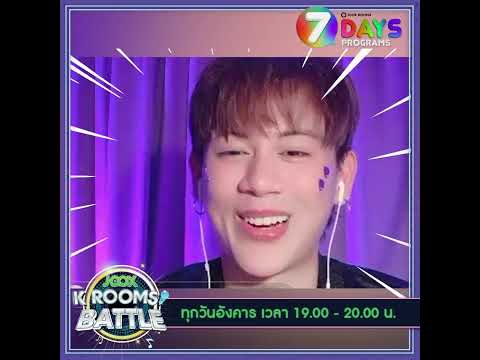 "ล็อตเต้ VS พลอยชมพู" 🥰 ในรายการ "K ROOMS BATTLE S2 Idol VS Superstar"