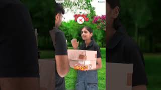 🎯 Probability आसान Trick से सीखो! | Class 10 Maths Shorts