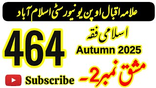 AIOU Code 464 Solved Assignment No 2 Autumn 2025 || Islamic Fiqh || BA & AD || AIOU Moon Academy 