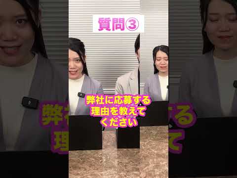 【転職あるある】面接で必ず聞かれること10選