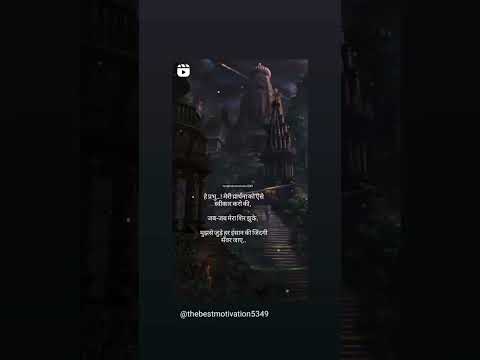 𝑻𝒉𝒆 𝒃𝒆𝒔𝒕 𝒎𝒐𝒕𝒊𝒗𝒂𝒕𝒊𝒐𝒏#𝒔𝒉𝒐𝒓𝒕#𝒗𝒊𝒓𝒂𝒍#𝒗𝒊𝒅𝒆𝒐#