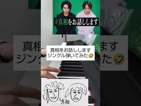 チャンネル登録、お願いします！＃ミセス＃timelesz＃JAM'S＃Sexy lover＃真相をお話しします