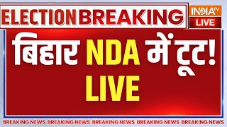 Big Breaking News on Bihar Election LIVE: बिहार NDA में टूट! Chirag Paswan | NDA