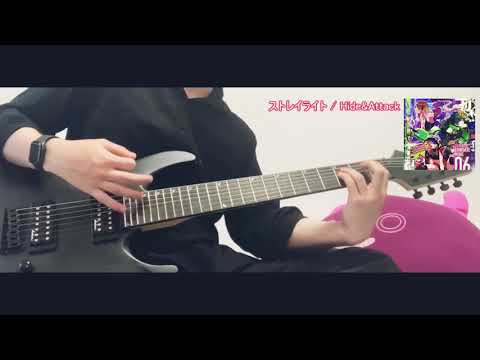 【シャニマス】ストレイライト - Hide&Attack 【ギター】