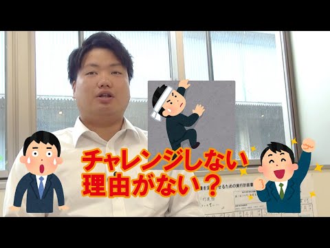 こんな人はスグキテ！【中堅営業社員に密着！part5】