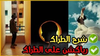 DRAGANOV x #MANAL - LONELY DAYS #DRAGAGALESSFDAR 7 #