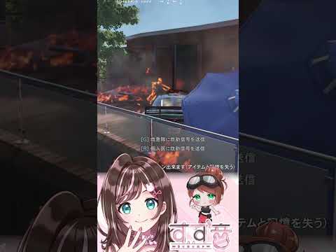 【GTA】大炎上  #ストグラ #shorts