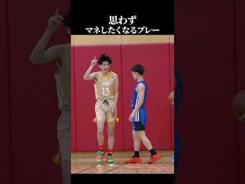 ウィンターカップ準優勝 鳥取城北 新谷勇晴のマネしたくなるプレー #バスケ #clnet #futureboundclassic