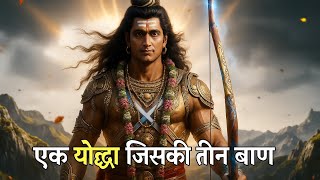 The Untold Legend of Barbarik (Khatu Shyam): Sacrifice, Three Arrows & Eternal Devotion