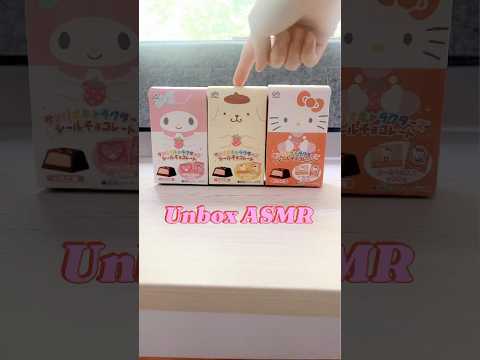 Melody🩷 Pompompurin💛 Hello Kitty🤍 Unbox Sanrio 不二家 ASMR blind box