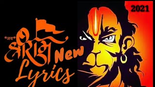 New version of hanuman chalisa 2021||Tuesday special Bhajan||  हनुमान चालीसा न्यू वर्जन (2021)