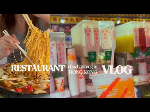 Restaurant Hopping: Chachanteng 茶餐廳, Authentic Asian Food, 美都餐室, 星座冰室, 金華冰廳, 紅茶 Food Vlog