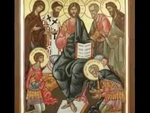 Holy Lord of Sabaoth - English Orthodox Byzantine Chant