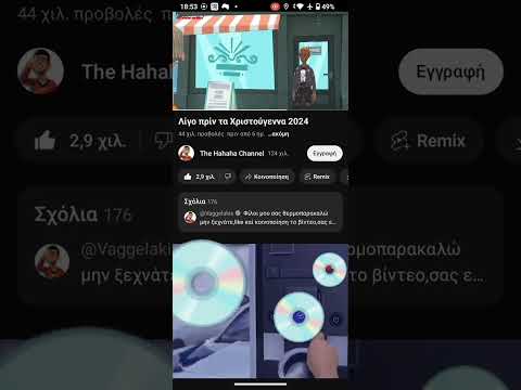Ώρα για γέλια #thehahanachannel