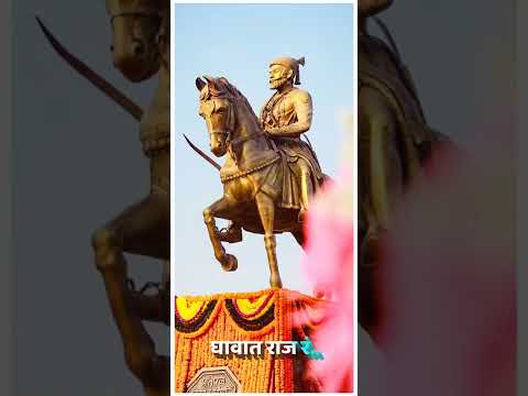Chhatrapati_Shivaji_Maharaj_Status // Full_Screen_4k //