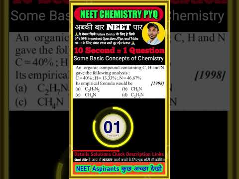 neet chemistry questions practice PYQ neetug chemistry #neet #neet2023 #viral #shorts #shortsfeed