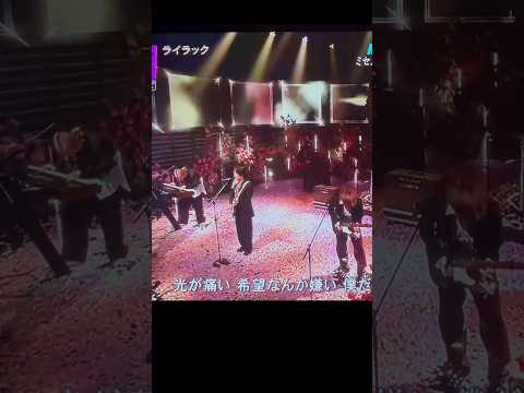 Mrs. GREEN APPLE:ライラツク　なんでこんなにミセスはかっこいいんでしょうか‼︎‼︎‼︎りょうちゃん　もっくん　ひろぱ　最高すぎ‼︎ #ミセス #미세스 #生歌