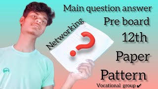 Networking paper 🗞️#12th #bca #networking #vocational #akcoder #paperpattern2023 #education