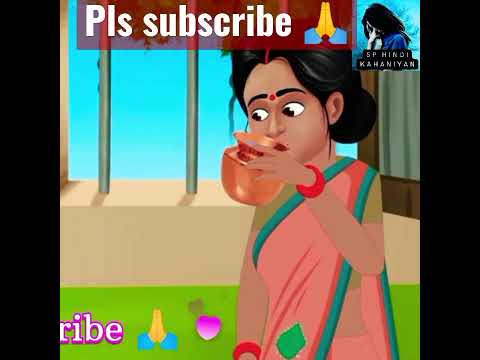 ठाकुर का कुआं #ytshorts #youtubeshorts #stories #viral #viralvideo #hindi #kahani