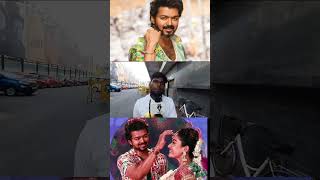 #varisu #thalapathy #vijay #varisupongal