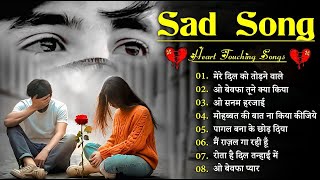 झूठी मोहब्बत की दर्द भरी ग़ज़ल कंचन यादव🥀😭Hindi Bewafai Gana Jukebox😴💔Nonstop Sad Songs 2025💔🥀#Gazalen