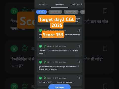 Ssc CGL 2025 ☺️ Score 153 pyq 2023 # Ssc CGL statragy