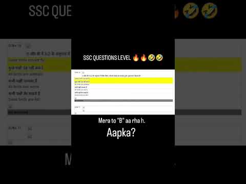 #sscsteno #sscstenoanswerkey