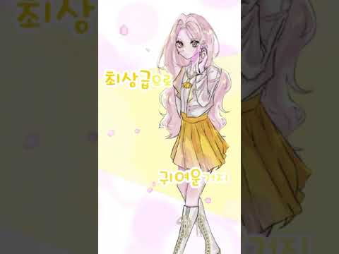 [불러보았다] 最上級にかわいいの(최상급귀여워)-超ときめき宣伝部歌 #cover #song #超ときめき宣伝部歌 #最上級にかわいいの #shorts