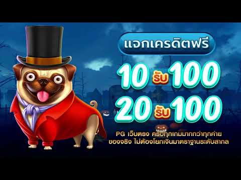 ฝาก 20รับ100 วอเลท สล็อต โปร ทุนน้อย 10 รับ 100 ล่าสุด แตกหนัก