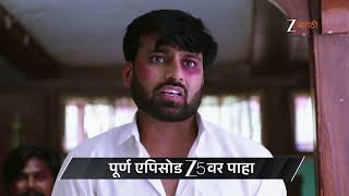 Devmanus Madhla Adhyay | Ep - 380 | Preview | Jul 16 2026 | Zee Marathi