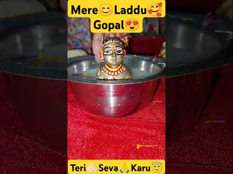 Mere😊Laddu🥰Gopal😍Teri🫵🏻Seva🙏Karu😇 | #trendingshorts #indreshji #radheradhe #ytshorts #viralshorts |.