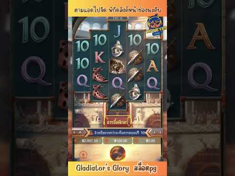 สล็อตpg สล็อต สล็อตทุนน้อย สูตรสล็อต pgslot สล็อตพีจี