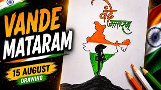 🇮🇳 Vande Mataram Drawing | Independence Day Special Art 2026 | Indian Army & India Map Drawing |p