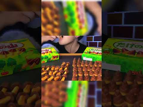 ASMR "Kinoko no Yama" "Takenoko no Sato"｜ #mukbang #eatingsounds #food