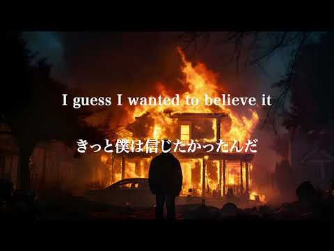 【和訳】Memphis May Fire - Blood & Water