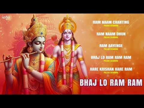 Hare Krishna Hare Ram - Ram Naam Dhun | Audio Jukebox | Shri Ram Naam Chantings | Diwali Special